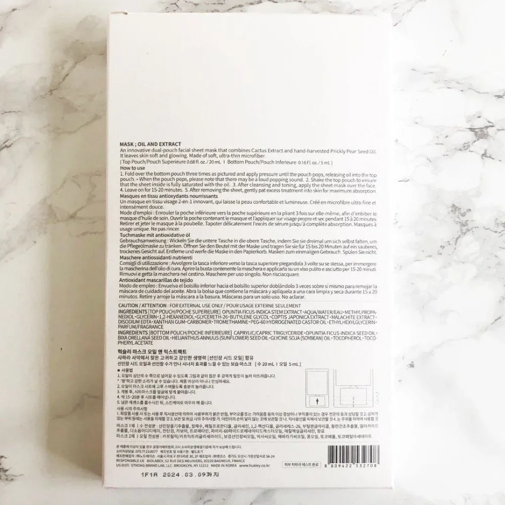 NIB Huxley Secrets of Sahara Sheet Masks, 3-pack